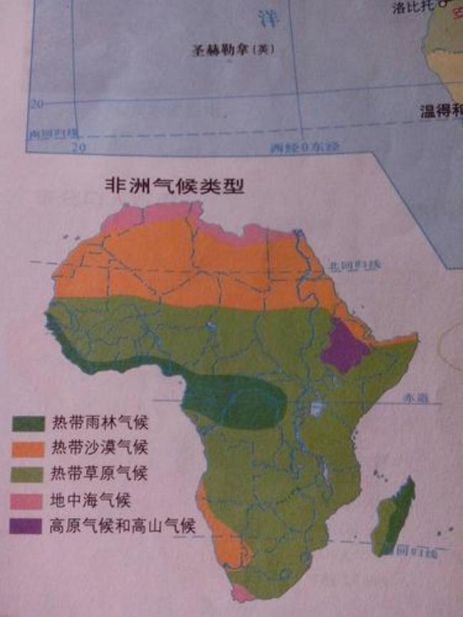 非洲的地形特点是
