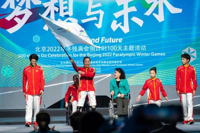 2022年北京冬残奥会有多少个小项