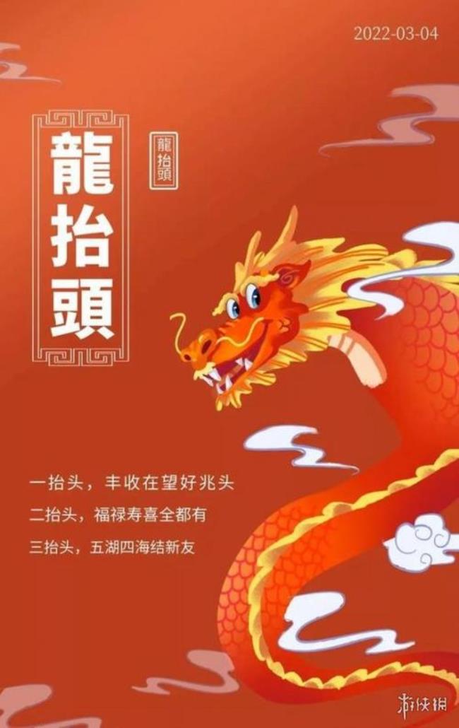 龙在东方的含义是什么