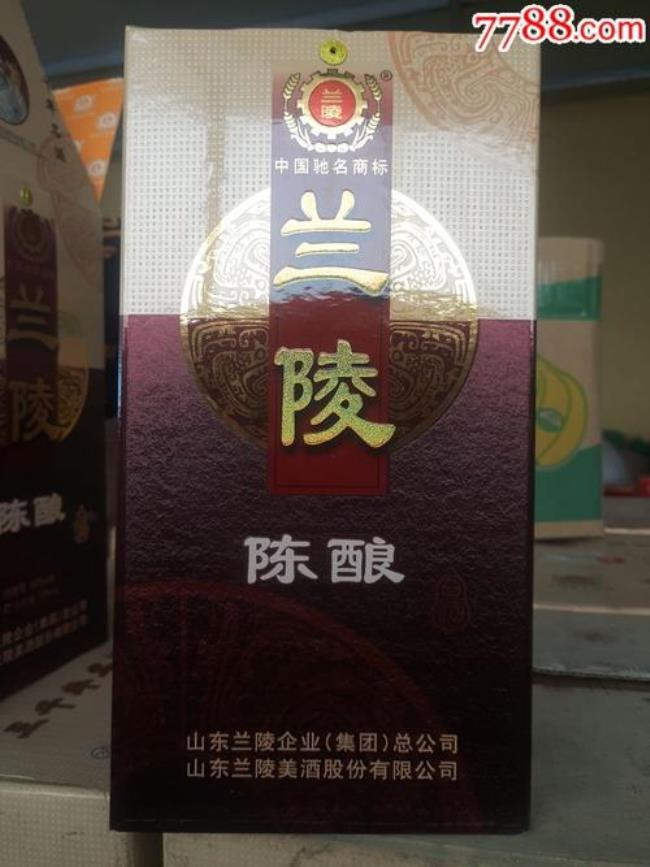 兰陵产茅台酒吗