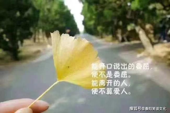 良言三句暖人心