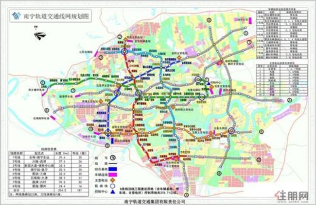 南宁地铁4号线东延线最新规划