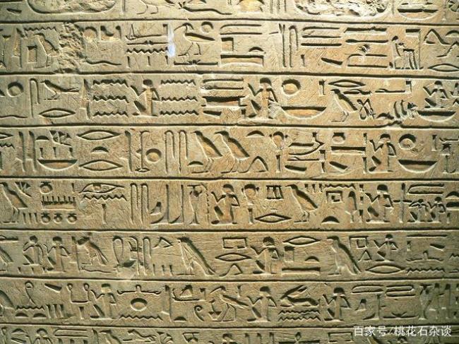 古埃及人使用什么文字