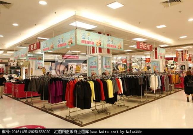 北京最大的服装商场排名