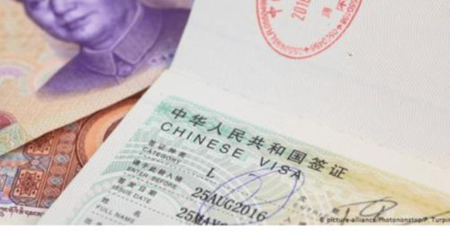中国的配偶怎么申请中国签证