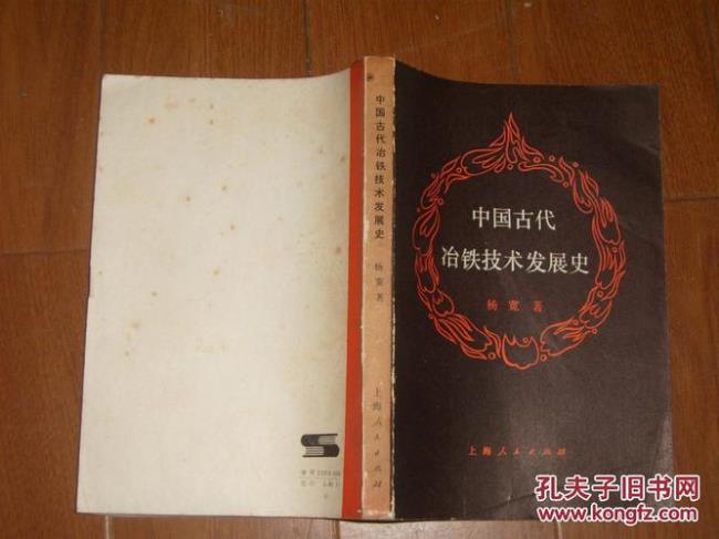 中国制造起源是哪一年