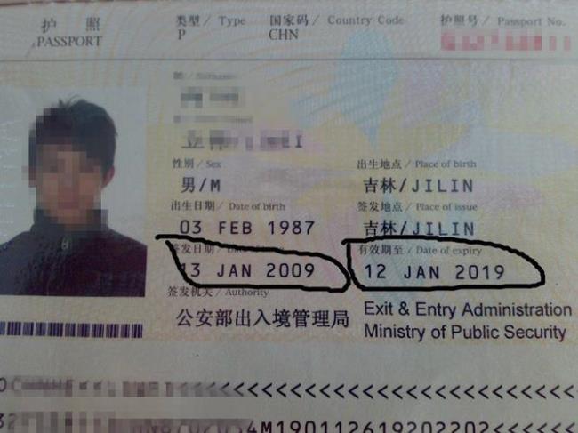 护照过期还能出国吗