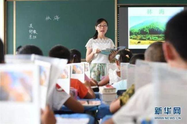 小学三级教师什么意思