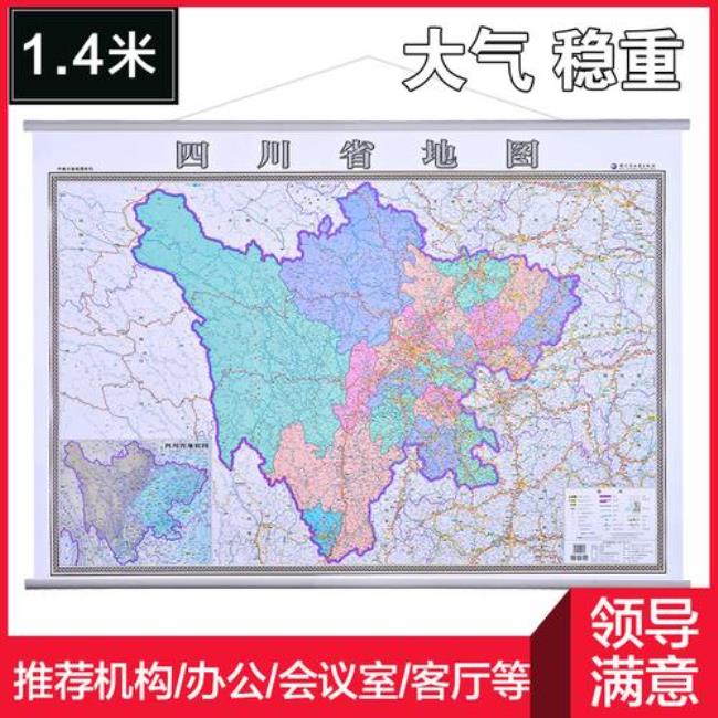 四川海拔地图