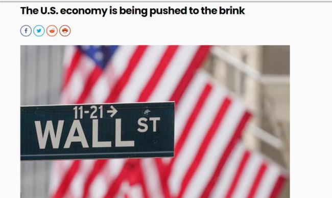 美国存在公有制经济吗