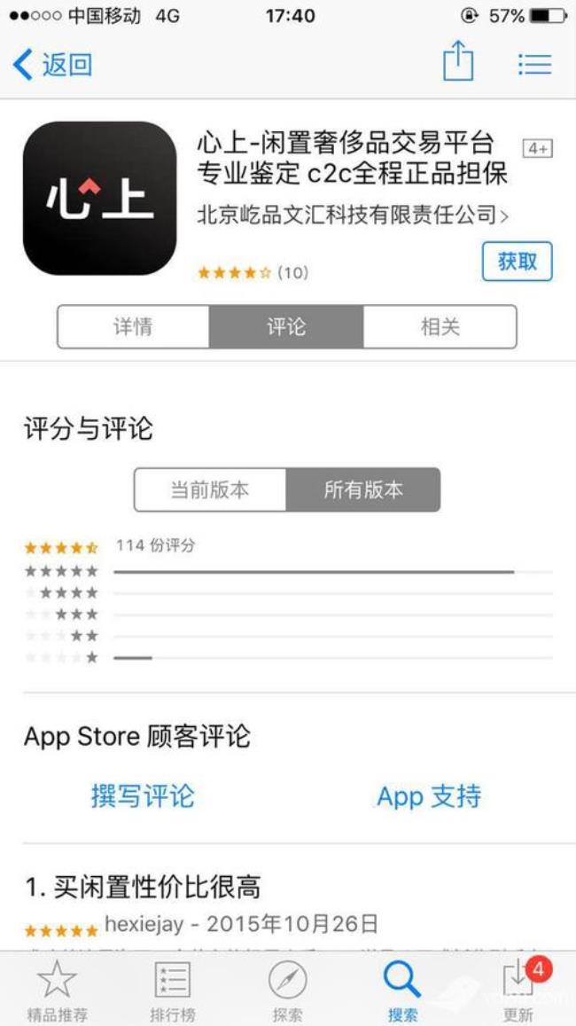 某推是什么app