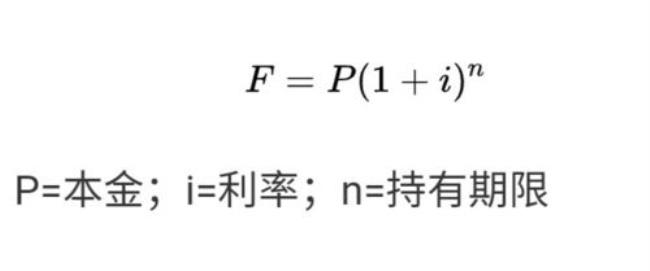 半年期年复利如何计算