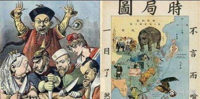 1840年中国受到了什么巨大的耻辱