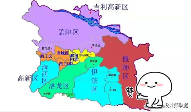 洛阳为什么划区