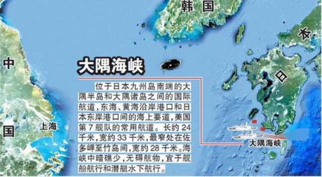 中国距日本海峡多少公里