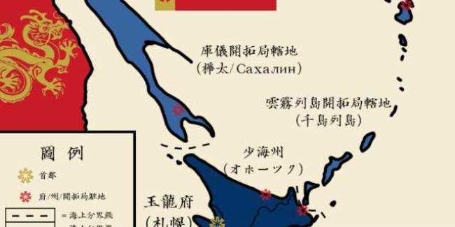 什么政权基本统一了日本列岛