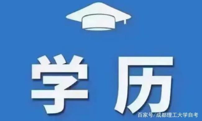 自考全日制本科可以出国留学吗