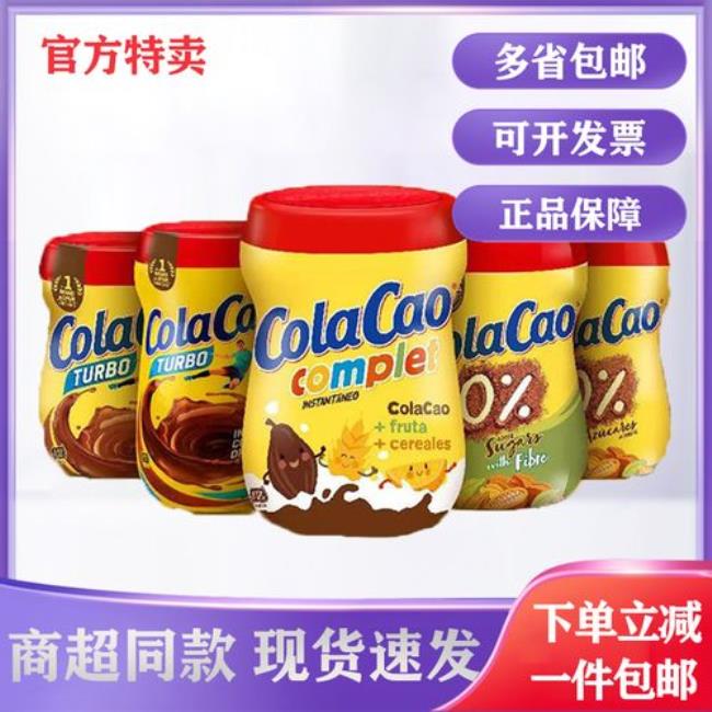 colacao可可粉含糖吗