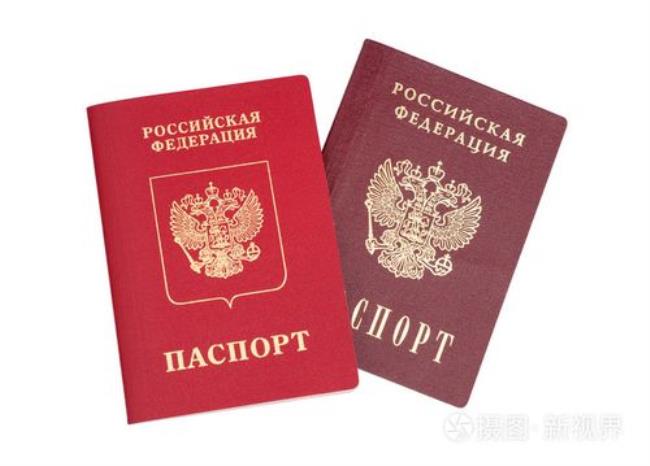 俄罗斯护照山东去哪里办