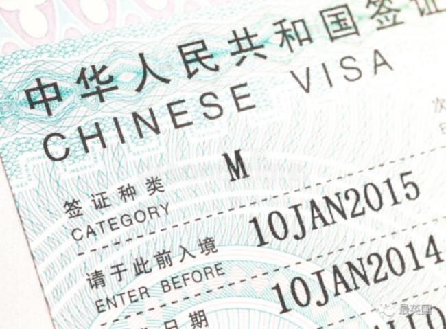 临时工作签证能入境中国吗