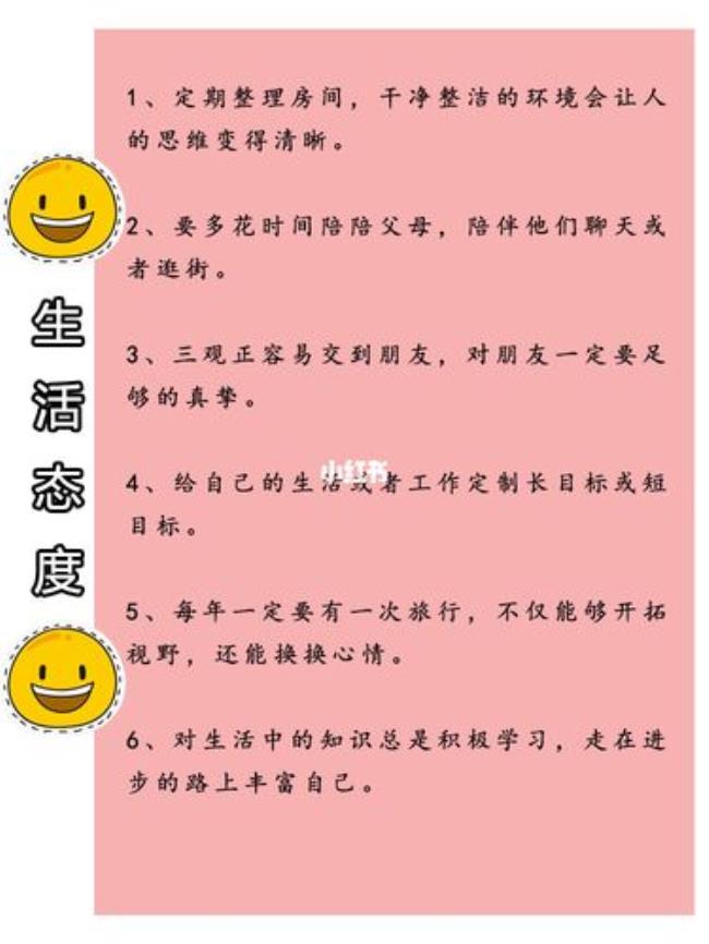 什么类型的可以培养正确的三观