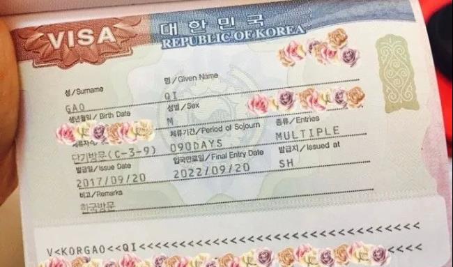 在韩国用G1签证办登陆证