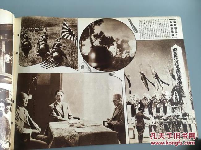 1939年美国重大历史事件