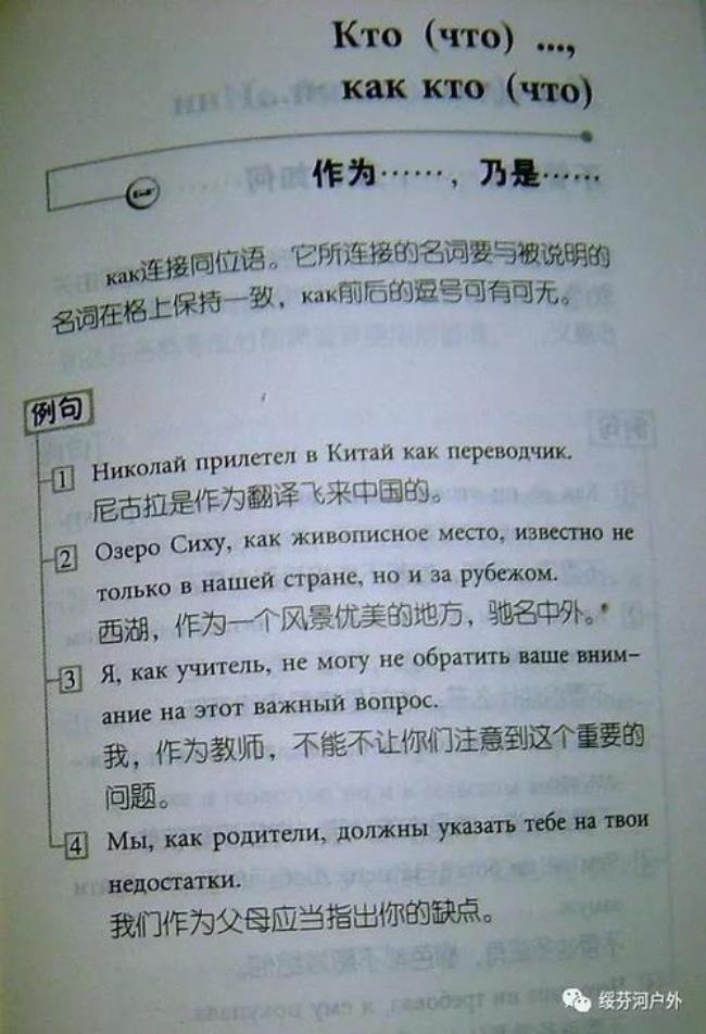 小学几年级学俄语