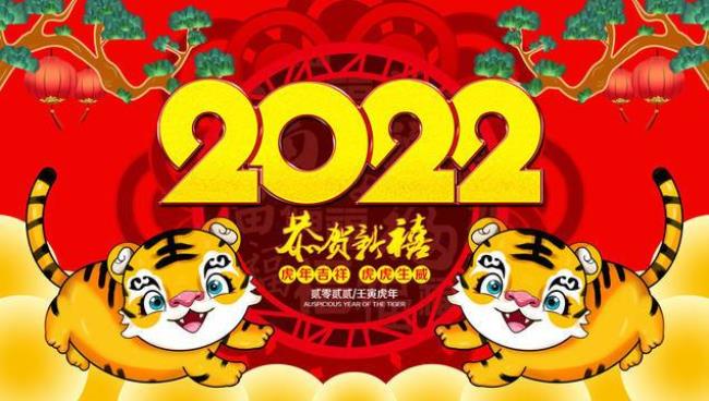 2023年是什么属相年