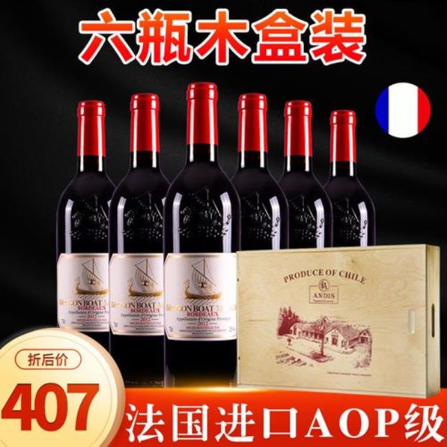 法国红酒价格