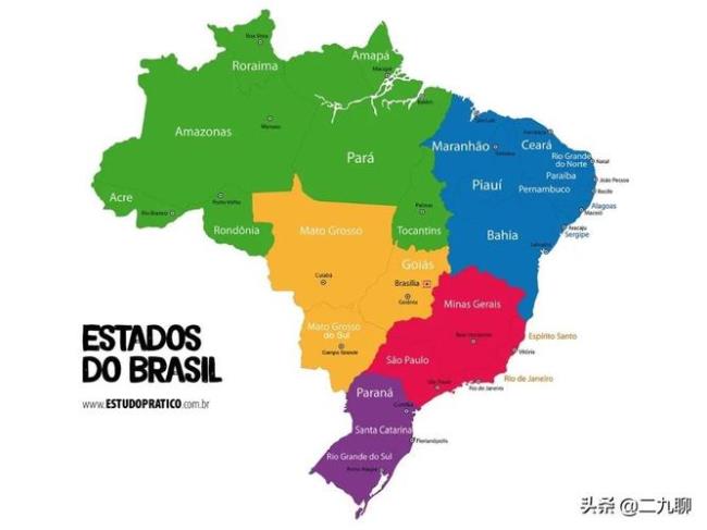 巴西位于那个州