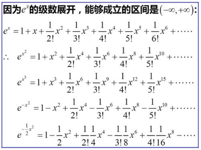 多项式函数的极限公式