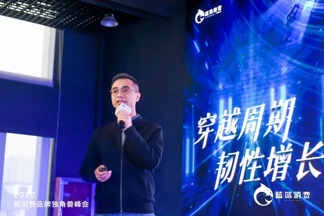追觅科技中国区总经理王辉：新消费品牌独角兽如何炼成？