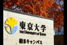 日本帝国大学，说说日本帝国大学