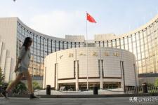 中国人民银行基准存款利率，商业银行调整存款利率