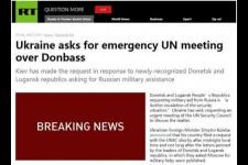 乌克兰联合国紧急会议，乌克兰要求联合国召开紧急会议