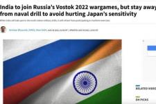 俄中印等14国参加的“东方-2022”战略演习
