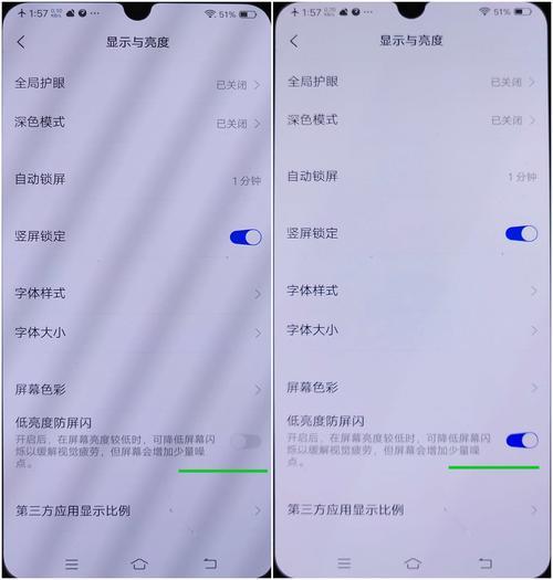 vivo s15没有dc调光吗