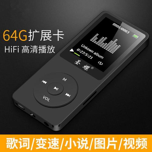 mp3与mp4格式有什么区别