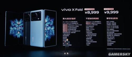 vivo x fold是买256还是512划算