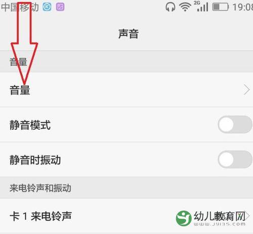 华为nova 10声音小是怎么回事