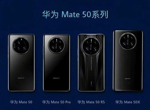 华为mate50pro5g版值得买吗