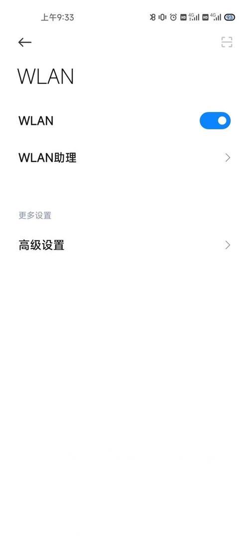 小米11u wifi断流