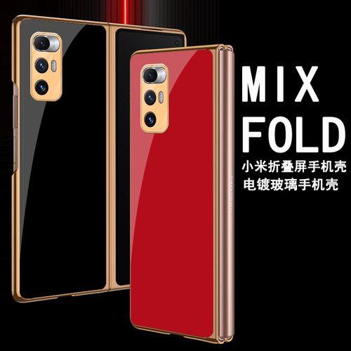 小米mixfold2官方手机壳没货了吗