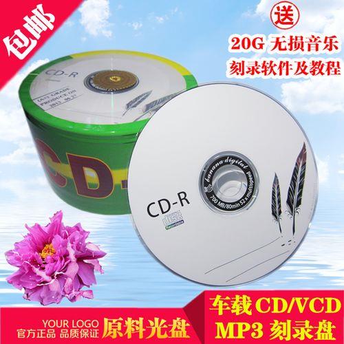 mp3和cd、vcd在音质上有什么区别