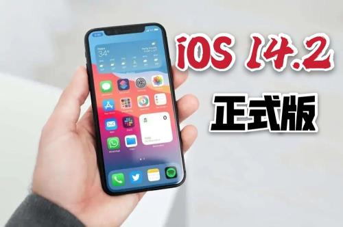 苹果系统ios16正式版什么时候发布