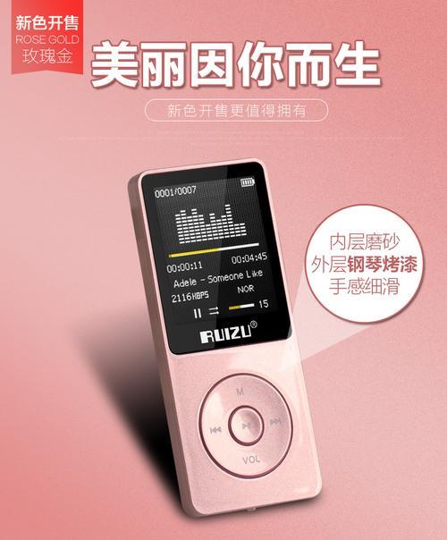 MP3的英文意思