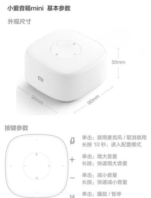 小米lx01使用指南