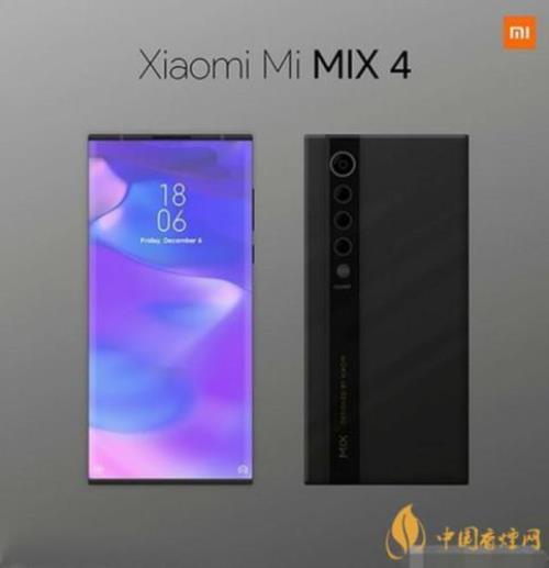 小米mix4和小米11u参数对比