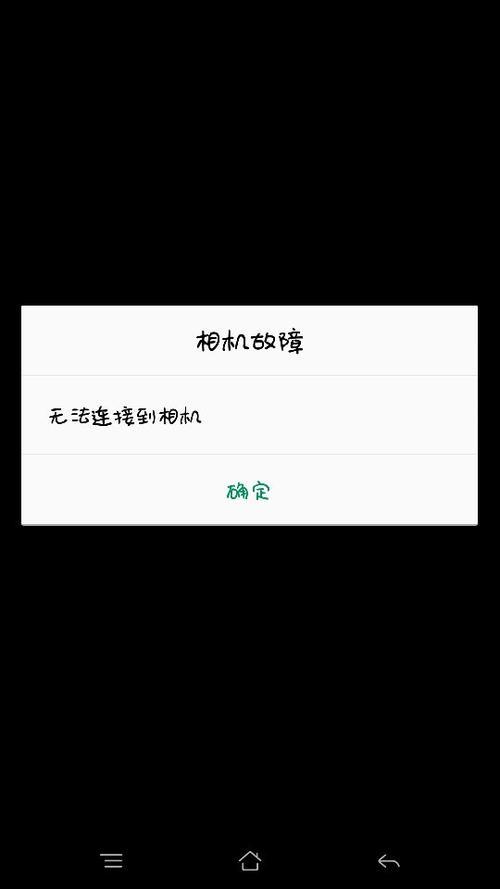 为什么摄像机开不了机